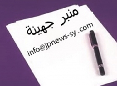 التعليمات التنفيذية لمرسوم الترفع الإداري حرمت الطلاب المستنفدين منه؟