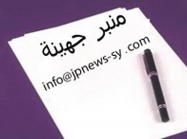 المطالبة بإصدار قانون مجلس الدولة الجديد