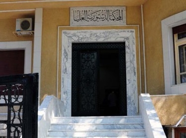 المحكمة الدستورية العليا : السبت القادم الإعلان النهائي للأسماء المقبول ترشحهم لانتخابات رئاسة الجمهورية