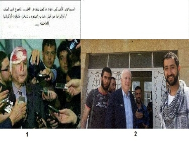 الصورة المحيرة.. موناليزا جهاد ماكين!