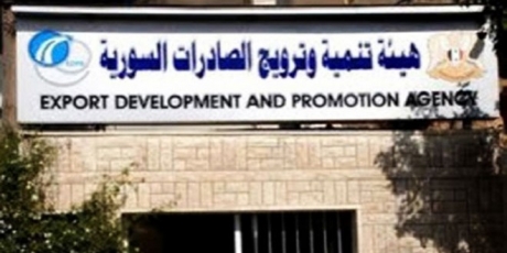 President al-Assad issues a law on establishing “Commission for Supporting and Developing Local Productions and Exports”  