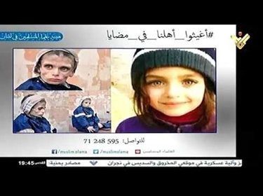 بالفيديو .. تقرير مفصل عن فبركة الصور حول مضايا 