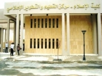 بين أعداد المتدرّبين وسوق العمل..هل (تتاجر) مراكز التدريب الإعلامي  بأحلام الشباب!؟ 