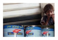 التأمين الصحي مبالغه قليلة نسبة الى اسعار الادوية واجور المعاينات.. أطفال الحرب يدمنون على مواد جديدة!!