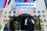 حزمة جديدة من الخدمات.. مركز خدمة مواطن جديد في القابون قريبا.. ومكتب مخصص لذوي الشهداء لاستثنائهم من الدور!