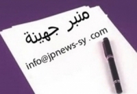 اللاجئون السوريون صامدون .... كلمة التصقت بالشعب السوري (لاجئ)..   بقلم .. ربى يوسف شاهين