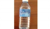 مياه معبأة 