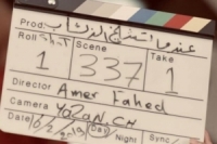 «عندما تشيخ الذئاب» هكذا، تكون الحكاية!