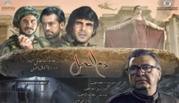 حول الجدل الدائر لفيلم 
