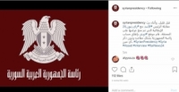 الرئاسة السورية : موقع تويتر يغلق حساب رئاسة الجمهورية بشكل مفاجئ ودون مبرر يذكر