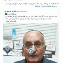 رأي اليوم: هل عودة 