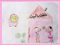 مجلة أسامة تبارك للفائزين بمسابقة 