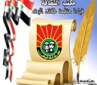 الإعلان عن أسماء الفائزين بمسابقة سليمان العيسى الأدبية للأطفال