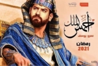 بوستر مسلسل 