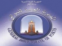 المديرية العامة للموانئ تكشف عن منح 120 استثماراً في العام 2021 