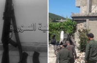 شخص يقتل طفليه ثم ينتحر بقرية عين الحياة في اللاذقية