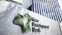 بنك التنمية الجديد التابع لـ 