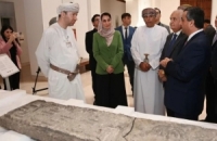 المتحف الوطني العماني يحتفل بتسليم قطع أثرية سورية إلى موطنها من بريطانيا