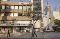 شركة أمريكية عملاقة مدعومة من 