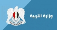 التربية تحدد فترة تعيين مديري المدارس والمعاهد ومعاونيهم
