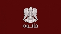 الرئيس الأسد يصدر القانون رقم (1) الخاص بتنظيم عمل الاتحاد الوطني لطلبة سورية