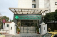 الضرائب تمدد مهلة تقديم البيان الضريبي عن تكاليف العام الماضي 30 يوماً