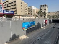 نفق المواساة مفتوح أمام السيارات اعتباراً من اليوم.. والتدشين السبت القادم