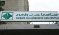 الإدارة الضريبية تبسط إجراءات تقديم بيان رسم الإنفاق الاستهلاكي لمكلفي مهنة الصاغة