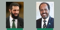 الرئيس الصومالي يهنّئ الرئيس الشرع بتوليه رئاسة الجمهورية العربية السورية