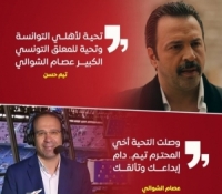 بعد تقليده بإتقان.. عصام الشوالي يرد على الممثل السوري تيم حسن