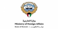 الكويت تدين الاعتداءات الإسرائيلية على أراضي سوريا
