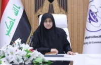 العراق بصدد حظر تطبيق 