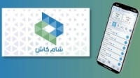 الباحثة رشا سيروب توضح بعض الخفايا في تطبيق شام كاش