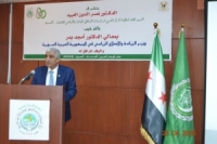 بحث علاقات التعاون بين 