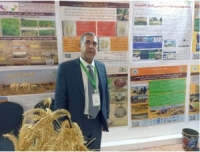   أكساد في معرض 