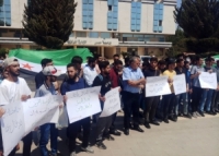 طلبة جامعة حمص ينفذون وقفة احتجاجية تنديداً بالعدوان الإسرائيلي على سوريا