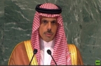 وزير الخارجية السعودي يعلن اعتماد الوثيقة الختامية لمؤتمر حل الدولتين في نيويورك