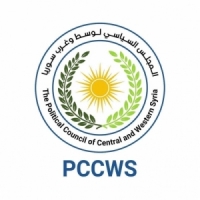 الإعلان عن تشكيل 