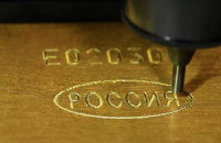 المركزي الروسي يعلن ارتفاع احتياطيات البلاد الدولية إلى مستوى تاريخي