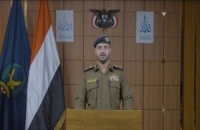 اليمن يكشف عن شبكة تجسس مرتبطة بالاستخبارات الأمريكية والإسرائيلية والسعودية