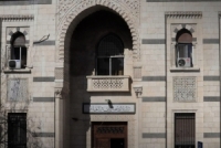 الاتصالات تعلن تسوية نهائية مع مجموعة MTN العالمية