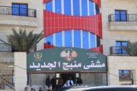 وزير الصحة يفتتحُ مشفى منبج الجديد وأجهزة نوعية في ابن رشد بحلب