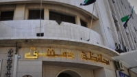 محافظة دمشق توضح إجراءاتها لمعالجة آثار المرسوم 66 في ماروتا وباسيليا سيتي وإنصاف المتضررين