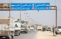  مقتل عنصرين بهجوم على مقر لوزارة الدفاع السورية الجديدة في القامشلي