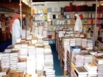 معرض للكتب والمخطوطات النادرة في أبوظبي بمشاركة سورية